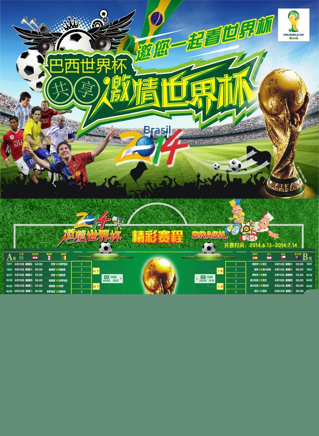 上彼得堡
