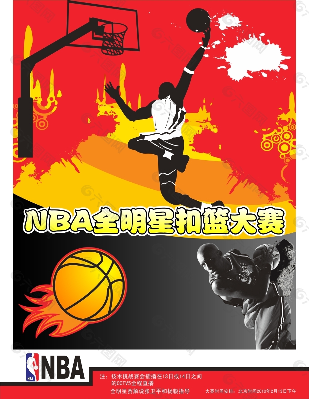 直接牵制住