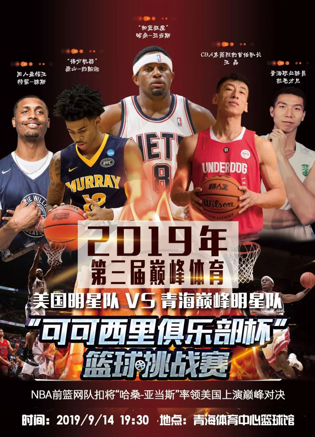 的比