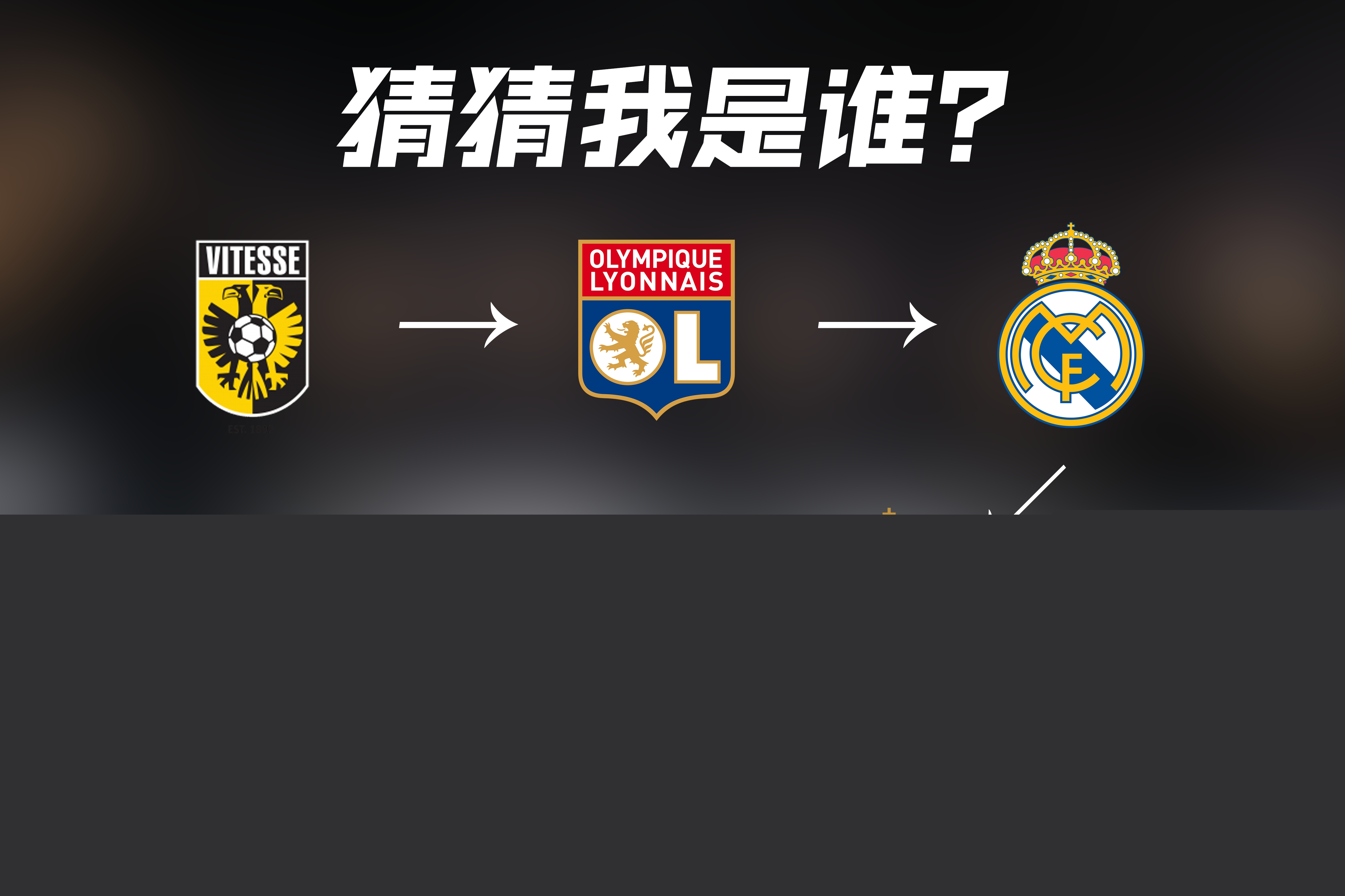 新星面